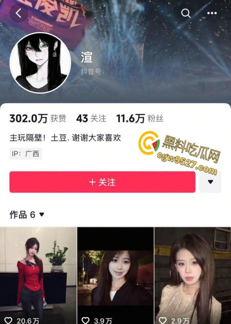 快手百万粉丝网红【一只晨】翻车现场，夜里带姐妹扇女孩子脸，还一边打一边笑，真是欠管教！-1