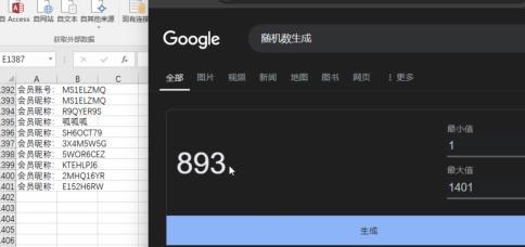 第四位天命人诞生！周末超级大回馈 三份黑神话一起抽！！！-3