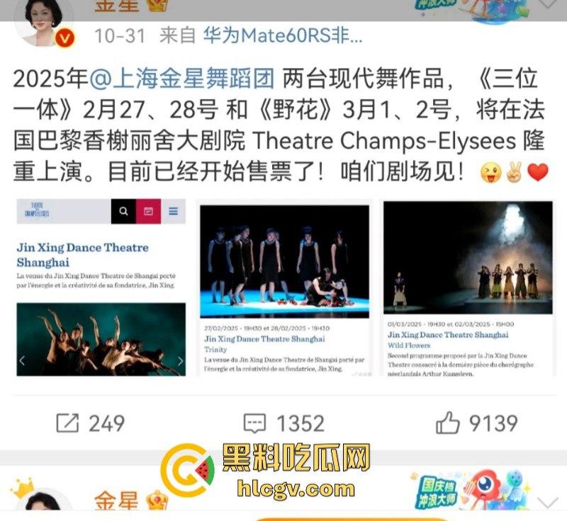 【金星】之流的苍蝇如果只是在屎上爬！那没人管你  可要是坚持飞到桌子上就必须彻底拍死！-10