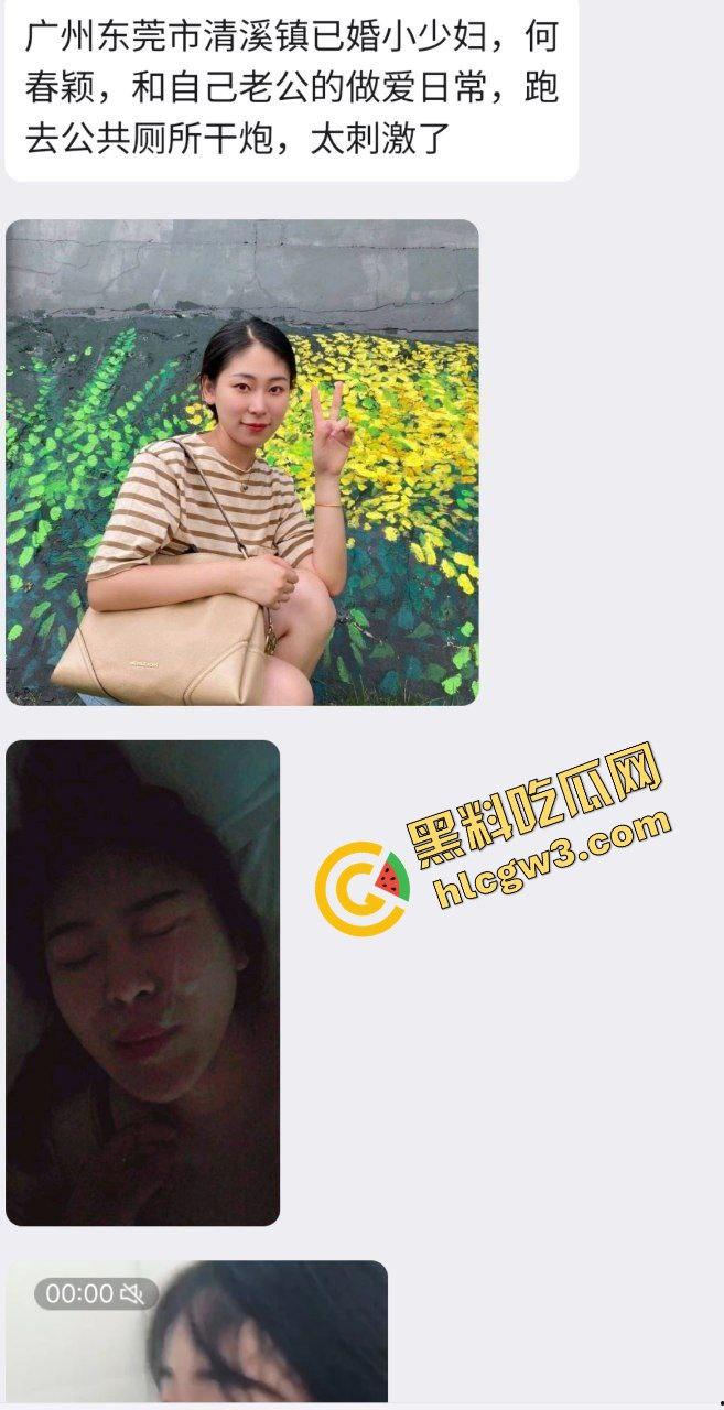 广州东莞已婚骚贱小少妇『何春颖』与老公户外厕所偷偷后入 捆绑黑丝性爱!独家流出!-1