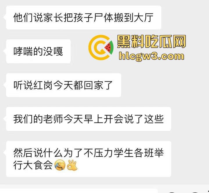 顺德梁球锯职业学校学生跳河自杀，校方没收手机逼出人命！母亲校门口哭到休克，学校冷血旁观！-1