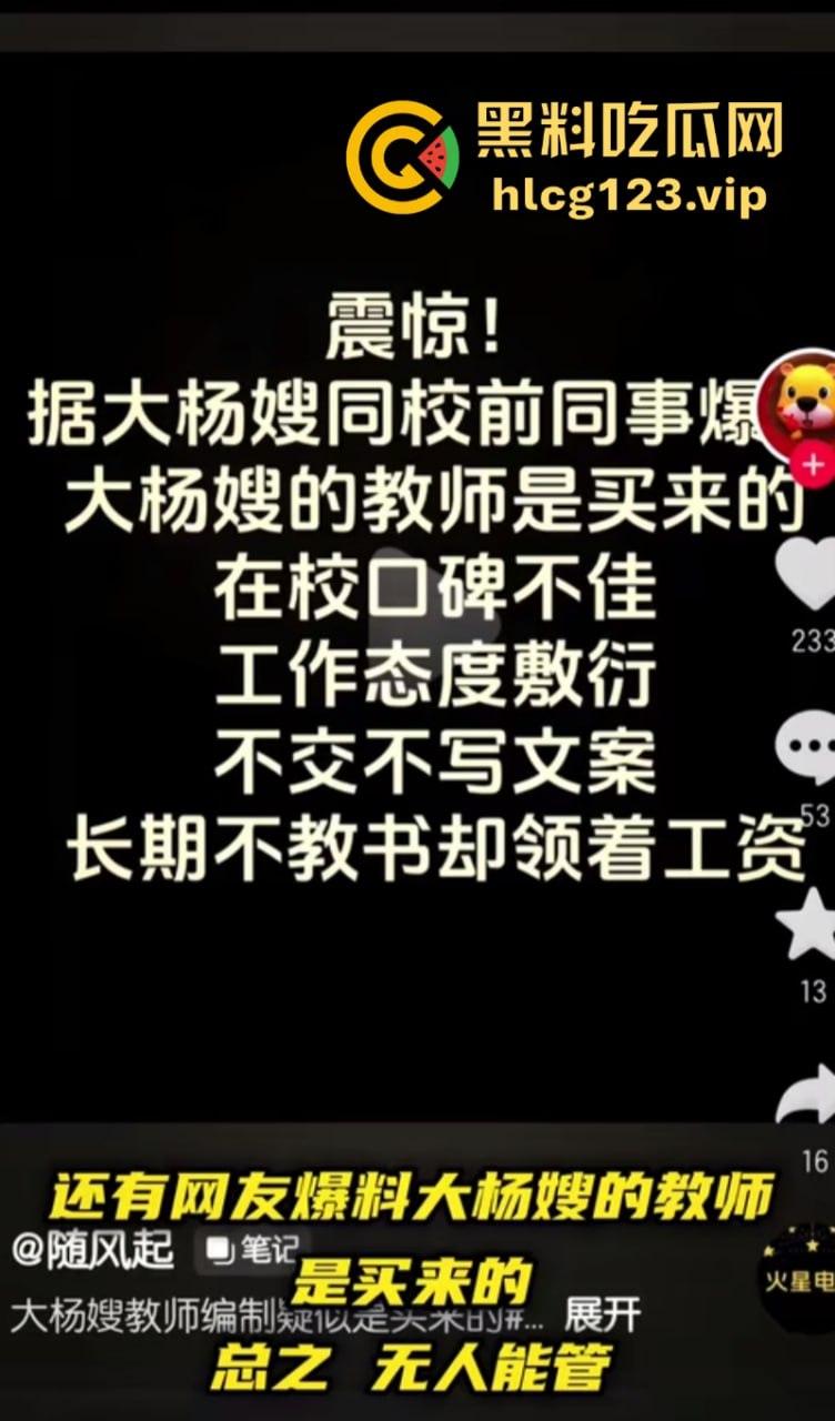 还是你头铁啊兄弟!三只羊事件尘埃落定 判罚6894.91万元 整改后还能回归?-4