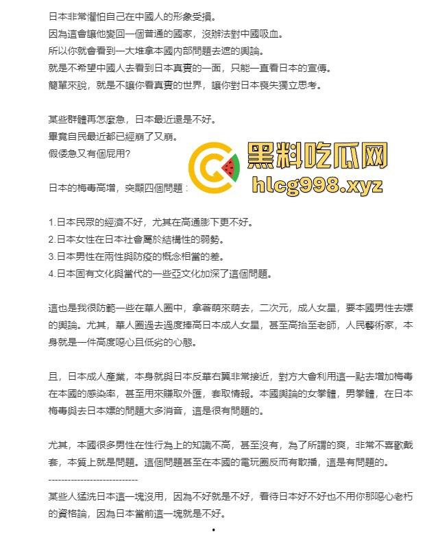 梅毒像疯狗一样乱咬！日本疫情横扫全球，日本卫生部出狠招断根大法安排上，管不住下半身只能禁爱？-15
