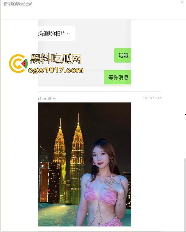 广西东兴产投董事长【周玉财】狗男女被逮现行，原配暴打小三后告其强奸，怒曝性爱视频自证清白！-2