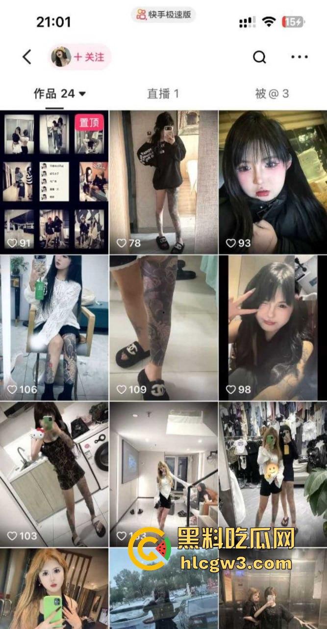 快手精神小妹为爱作困 真名马广燕 遭人霸凌导致口吐白沫浑身抽搐！-3