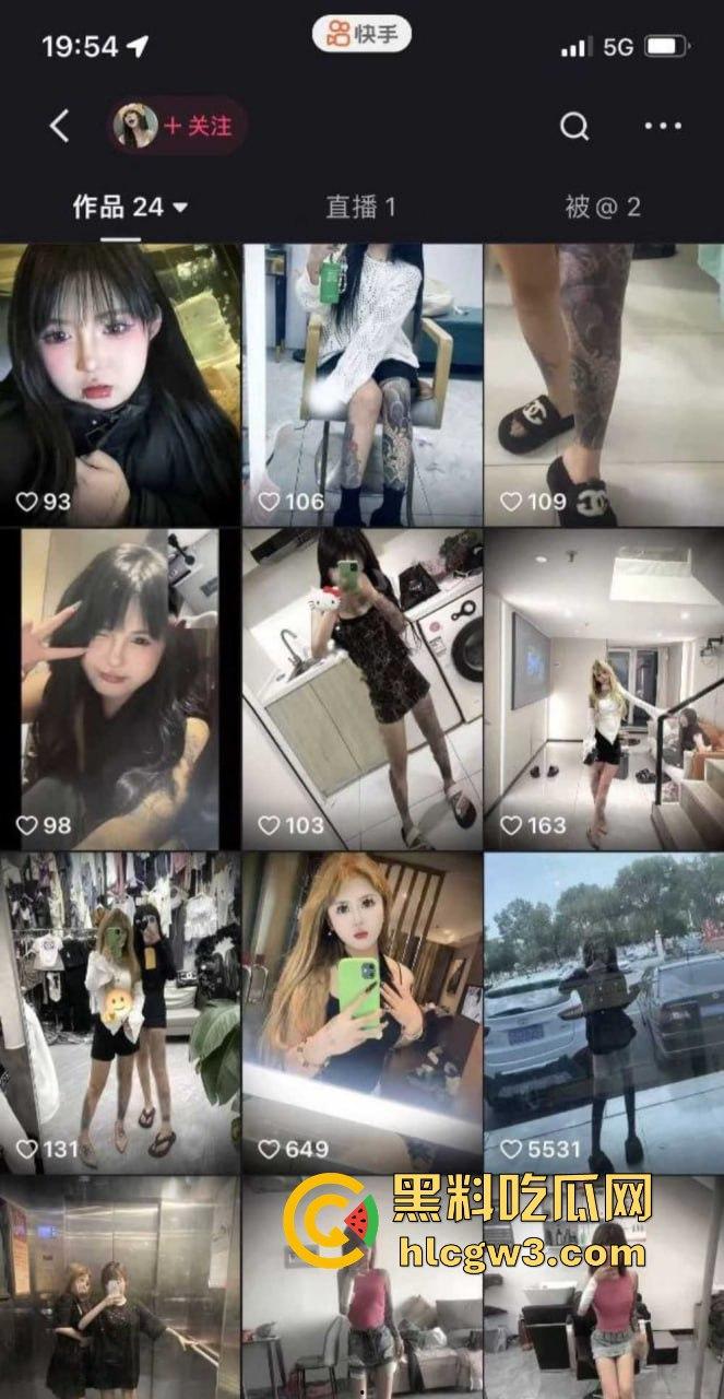 快手精神小妹为爱作困 真名马广燕 遭人霸凌导致口吐白沫浑身抽搐！-4