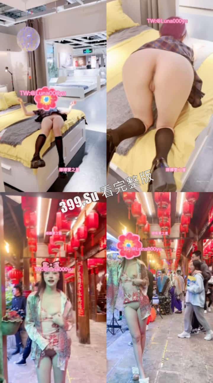 露脸天花板级别 魔鬼身材露出艺术家 推特福利姬#娜娜 闹区饭店街边挑战各种人前露出 无内游走地铁街头 公众场合玩跳蛋 强的离谱！-14