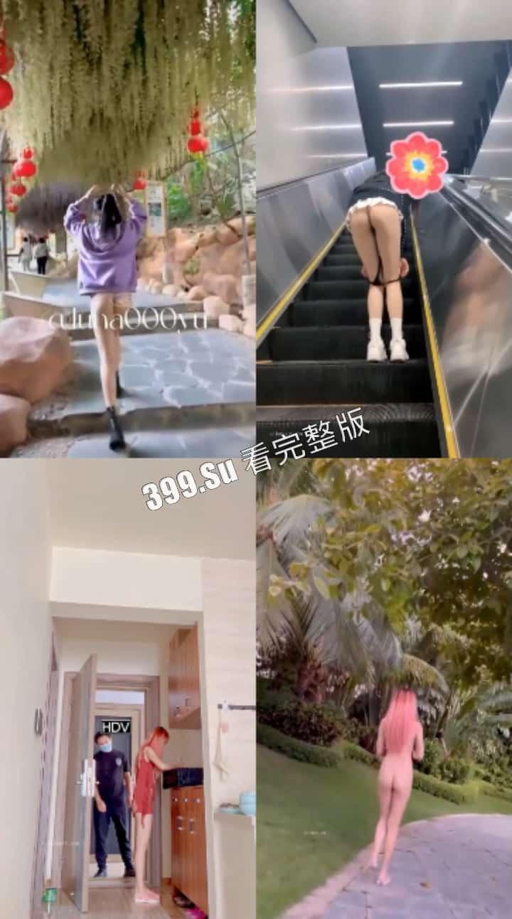 露脸天花板级别 魔鬼身材露出艺术家 推特福利姬#娜娜 闹区饭店街边挑战各种人前露出 无内游走地铁街头 公众场合玩跳蛋 强的离谱！-19