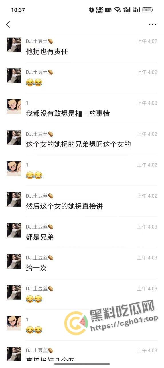 离谱！精神小伙开淫趴 七个人轮着操完只给两百 这小姐姐找谁说理-6