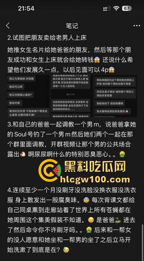 重口味推荐！山东滨州博兴三中学生妹【于翰然】金主SM调教视频流出，追求极致体验屁股都被给打烂流血了。-7