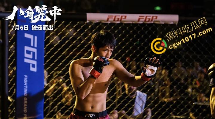 王宝强在《八角笼中》中展现震撼绝技，拳风呼啸血肉横飞，震惊观众心！层层逆境，少年激战求生，勇者无敌，拼搏出未来！-1