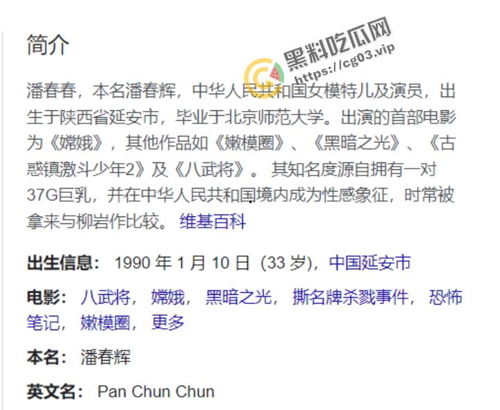 演员歌手模特集一身的G奶女神【潘春春】 过去下海拍摄的大胆人体私拍流出 镜头感十足搔首弄姿闪现阴唇（一个钟高清版）-2