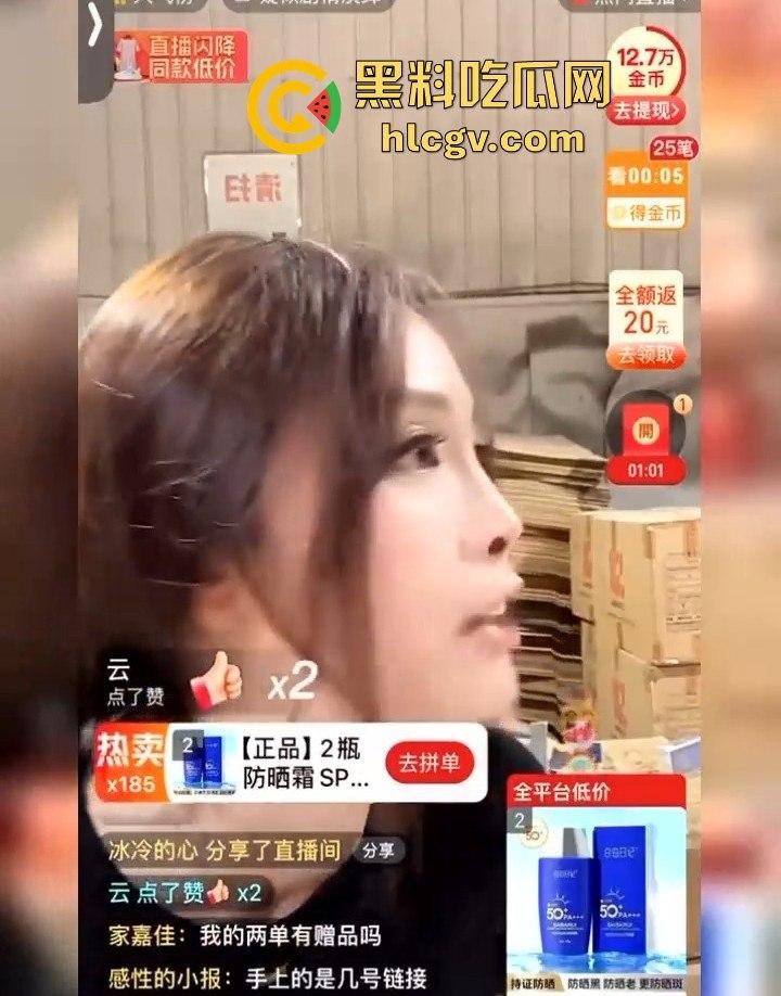 直播演戏演过头！打到账号被封，真想当下一个三只羊，结果出道即巅峰，直接被封杀！-2