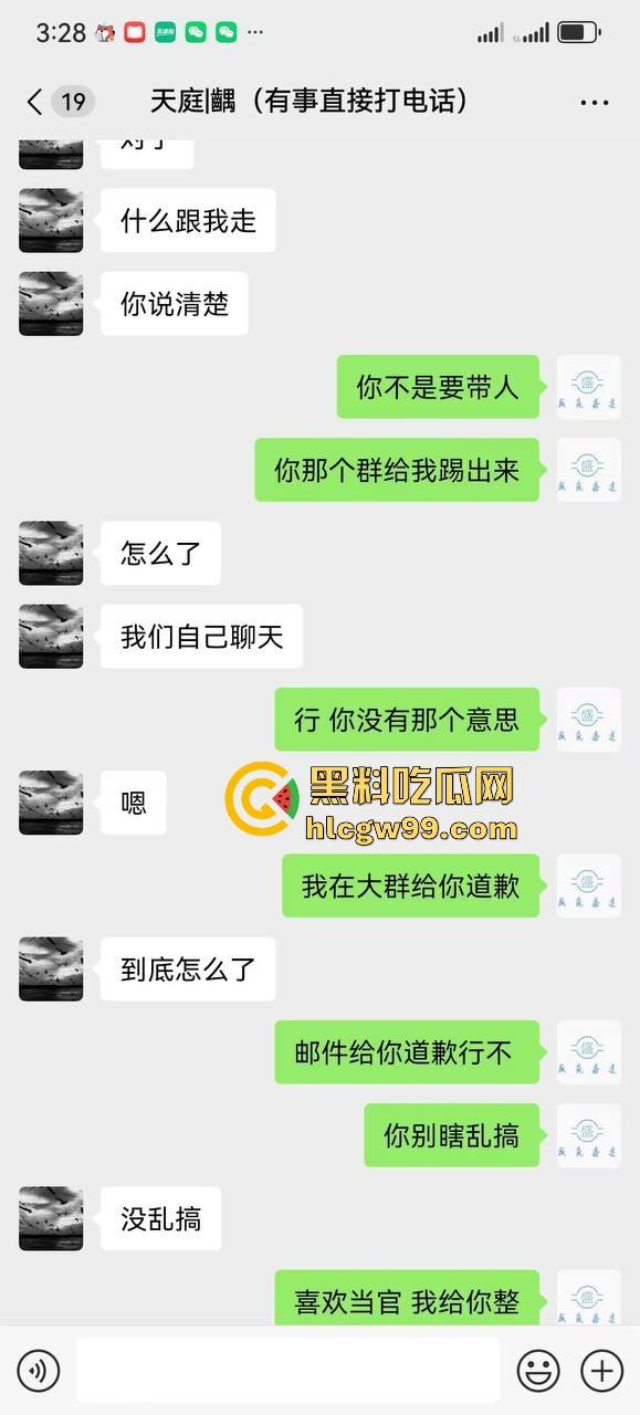 普天之下莫非王土，率土之滨莫非王臣？最离谱升官法 兄弟为了副盟主 直接把女友乳交裸照送盟主品鉴！-8