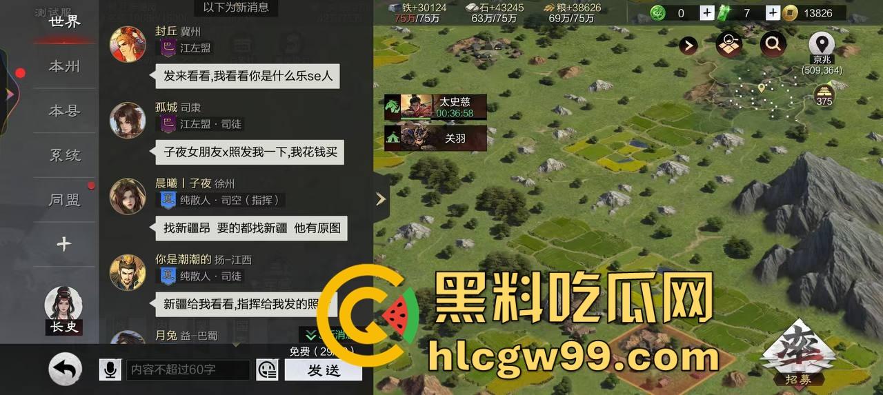 普天之下莫非王土，率土之滨莫非王臣？最离谱升官法 兄弟为了副盟主 直接把女友乳交裸照送盟主品鉴！-9