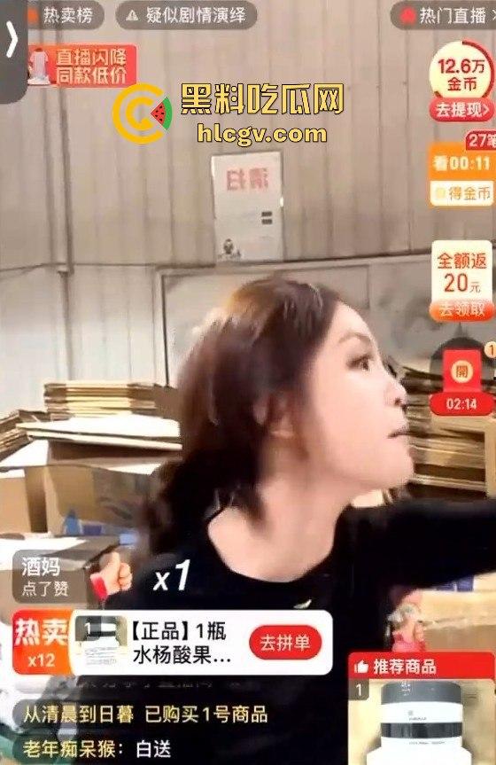 直播演戏演过头！打到账号被封，真想当下一个三只羊，结果出道即巅峰，直接被封杀！-5