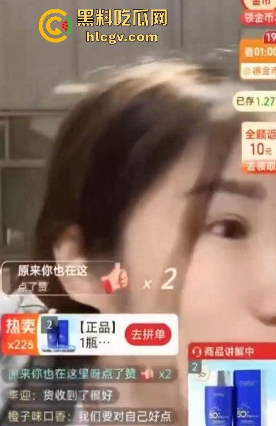 直播演戏演过头！打到账号被封，真想当下一个三只羊，结果出道即巅峰，直接被封杀！-6