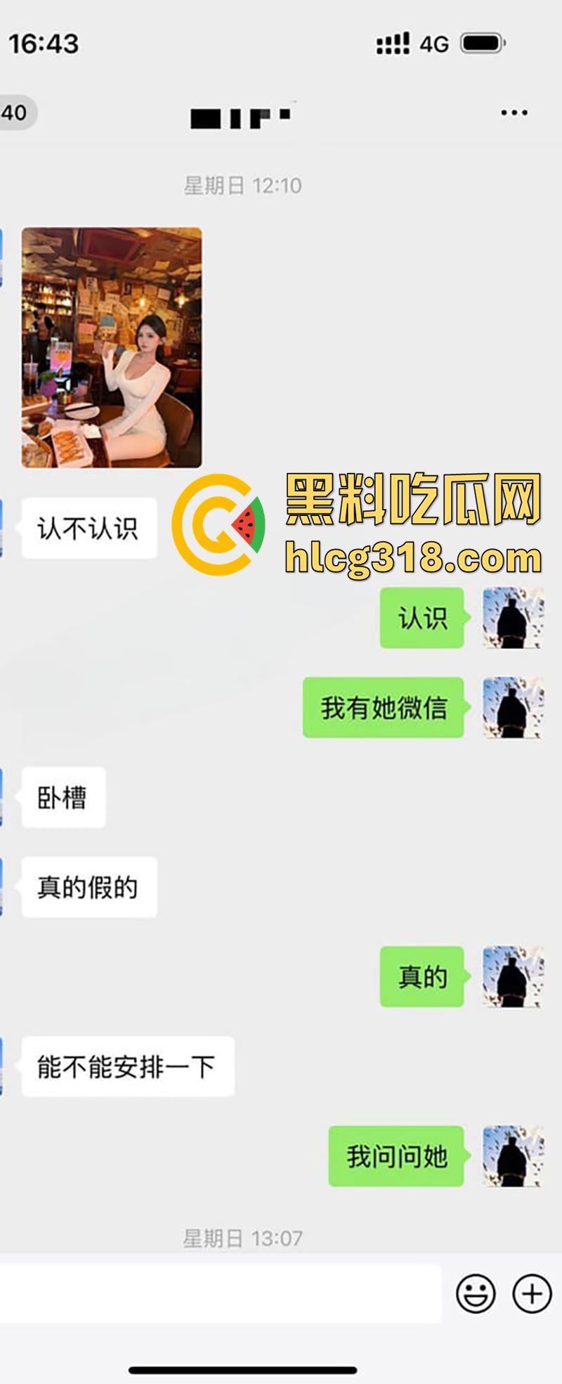 青岛巨乳嫩模【刘丹】香港陪睡大哥三天赚25万，反手拿着介绍费跑路，被经纪人曝光下海视频！-1