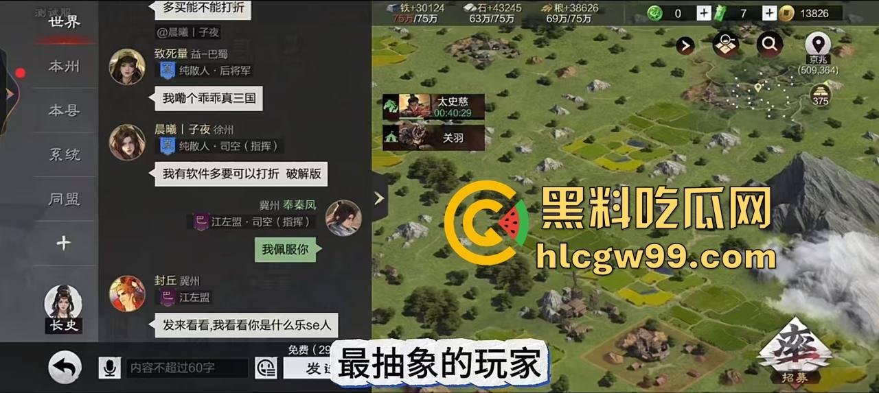 普天之下莫非王土，率土之滨莫非王臣？最离谱升官法 兄弟为了副盟主 直接把女友乳交裸照送盟主品鉴！-19