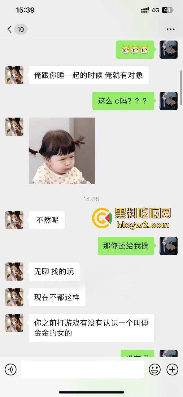 杭州骚人妻『贾依琳』 婚内靠王者荣耀DD上分解锁私会玩法，和炮友见面掰开小骚逼直接吞鸡巴伺候！-3