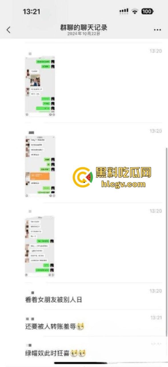 杭州亚运村纯爱战士事件内情 女友与男三约炮还发啪啪细节照片诛心 再转2w按头羞辱-7