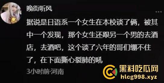 河南郑州黄河科技学院！女主用男友VIP卡狂开房，六年感情养了别人的母狗！-3