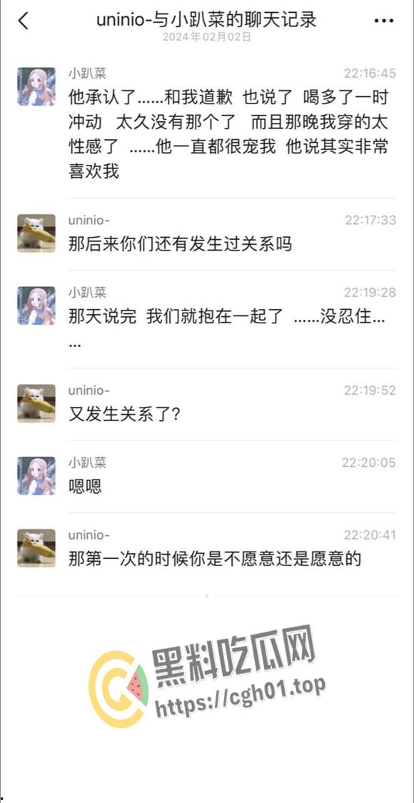 毁三观！女孩讨论与自己父亲乱伦 还说很享受 真是鬼父本子照进现实-8