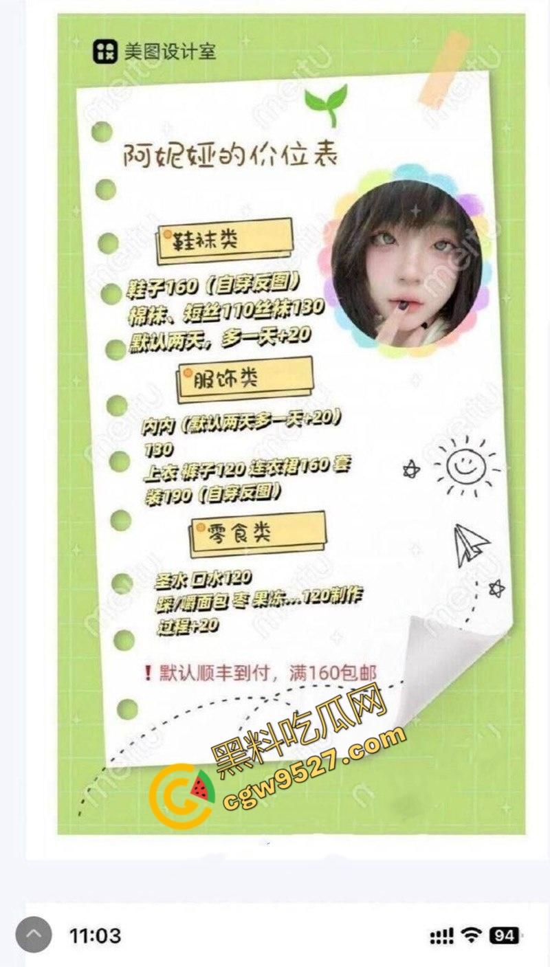 北京清纯美少女沦为拜金婊，荒唐行为后确诊艾滋，她潸然泪下，网友议论纷纷-1