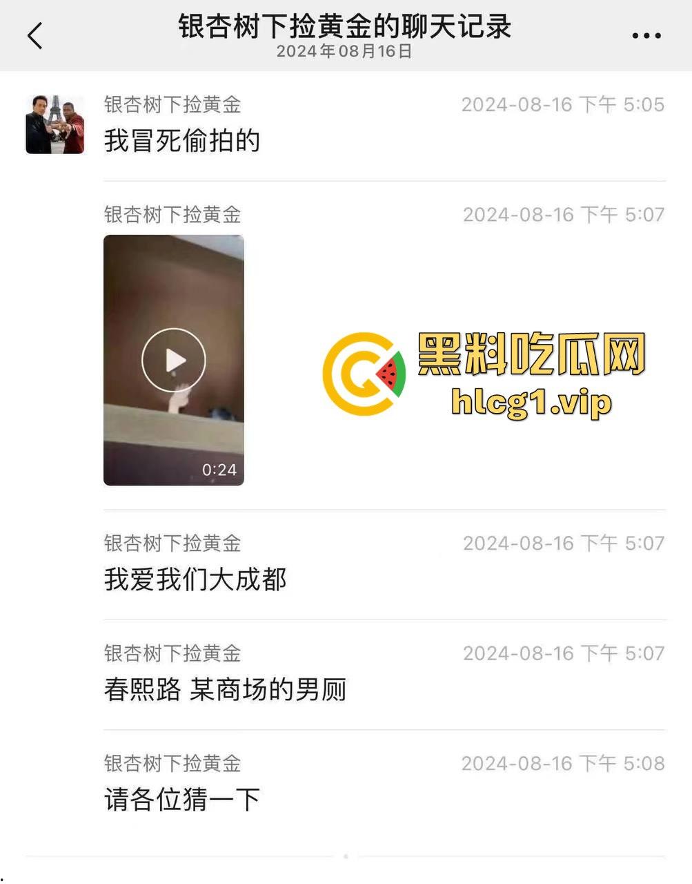 成都男同厕所激情上演热吻还玩壁咚，偷拍者吓出一身冷汗!-1