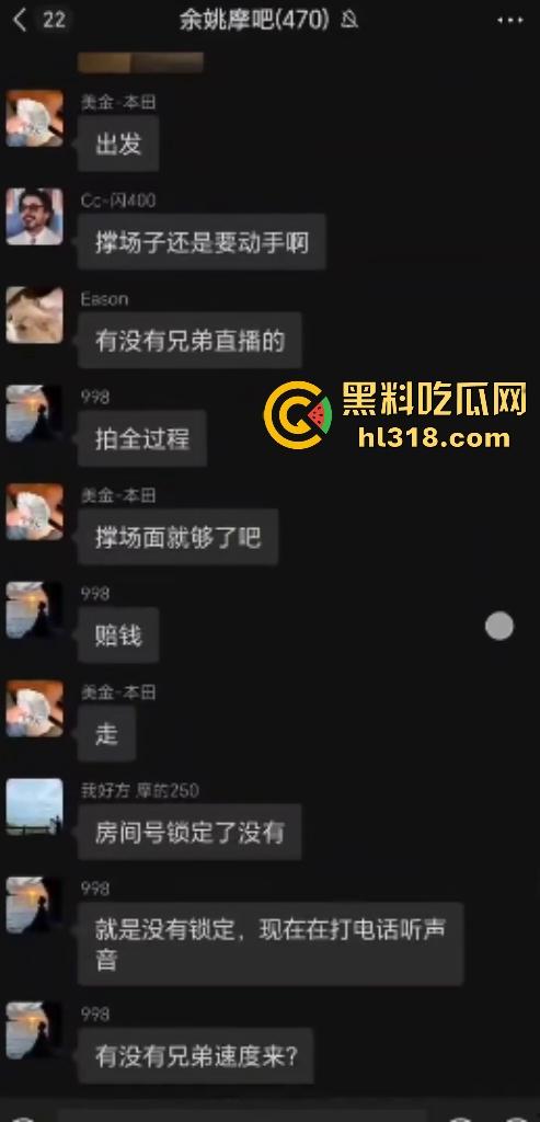 50万彩礼取新娘婚后秒出轨！男子召群里兄弟捉奸撑场面，进门发现早就完事了，这男小三也太快了吧！-1