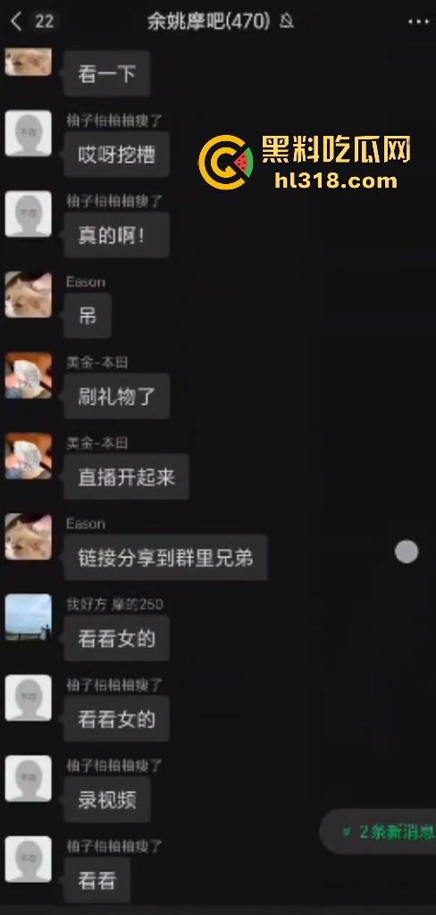 50万彩礼取新娘婚后秒出轨！男子召群里兄弟捉奸撑场面，进门发现早就完事了，这男小三也太快了吧！-3