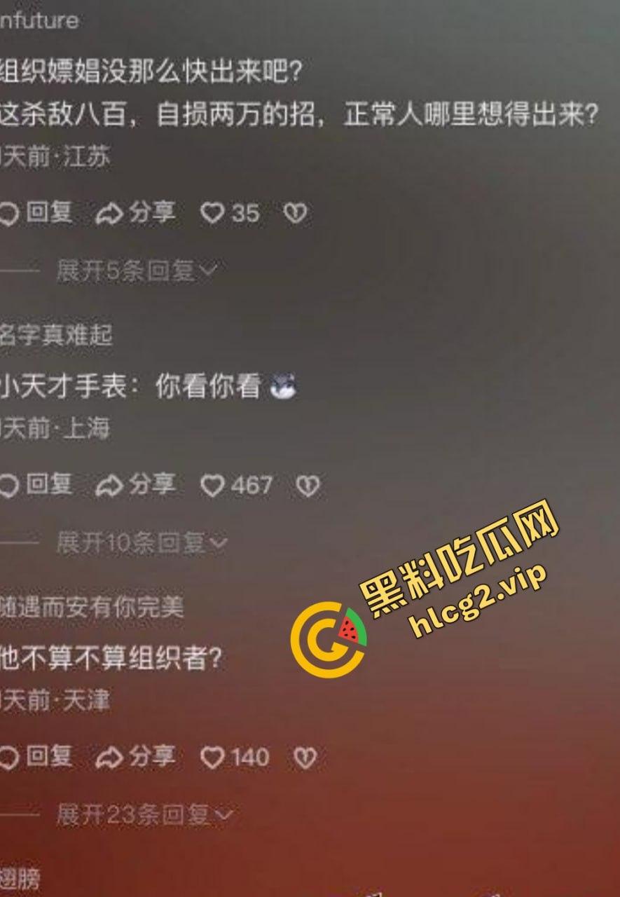 武汉中信设计院院长KTV团建集体嫖娼，事后院长自己举报自己操作绝了！-3