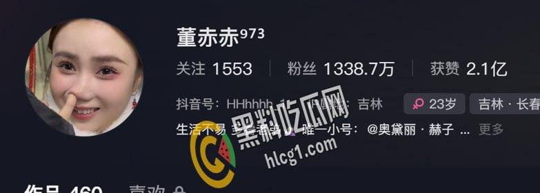 抖音爆大瓜!抖音千万粉丝网红 董赤赤 穿着白丝袜 露脸露点啪啪 果然微胖身材才是最好的炮架!-1