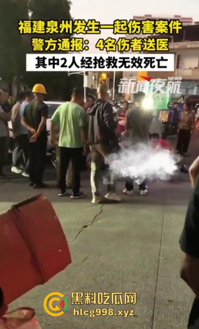 福建泉州泉秀街道血案！和平时代的痛与反思！-2