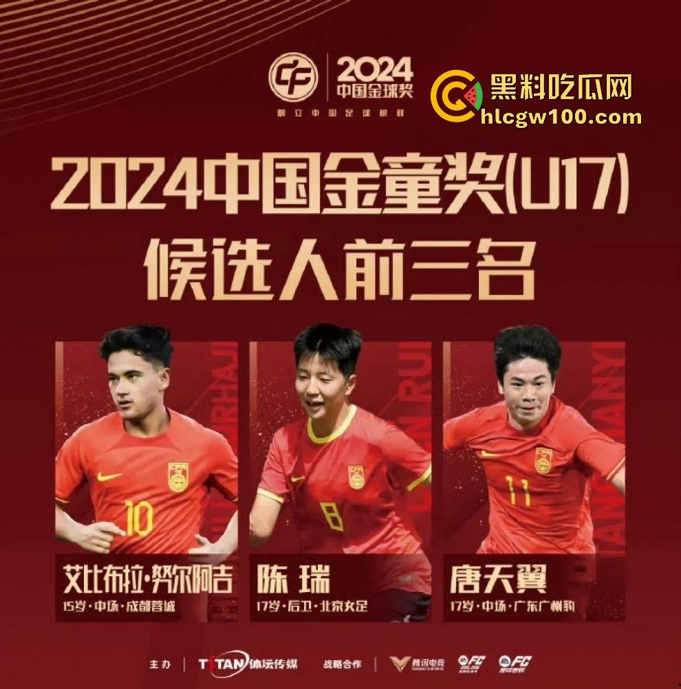 广州豹足球队员【唐天翼】爆出惊天丑闻，被女友实锤出轨女足【马丹娜】聊天记录暧昧短信曝光全网！-4