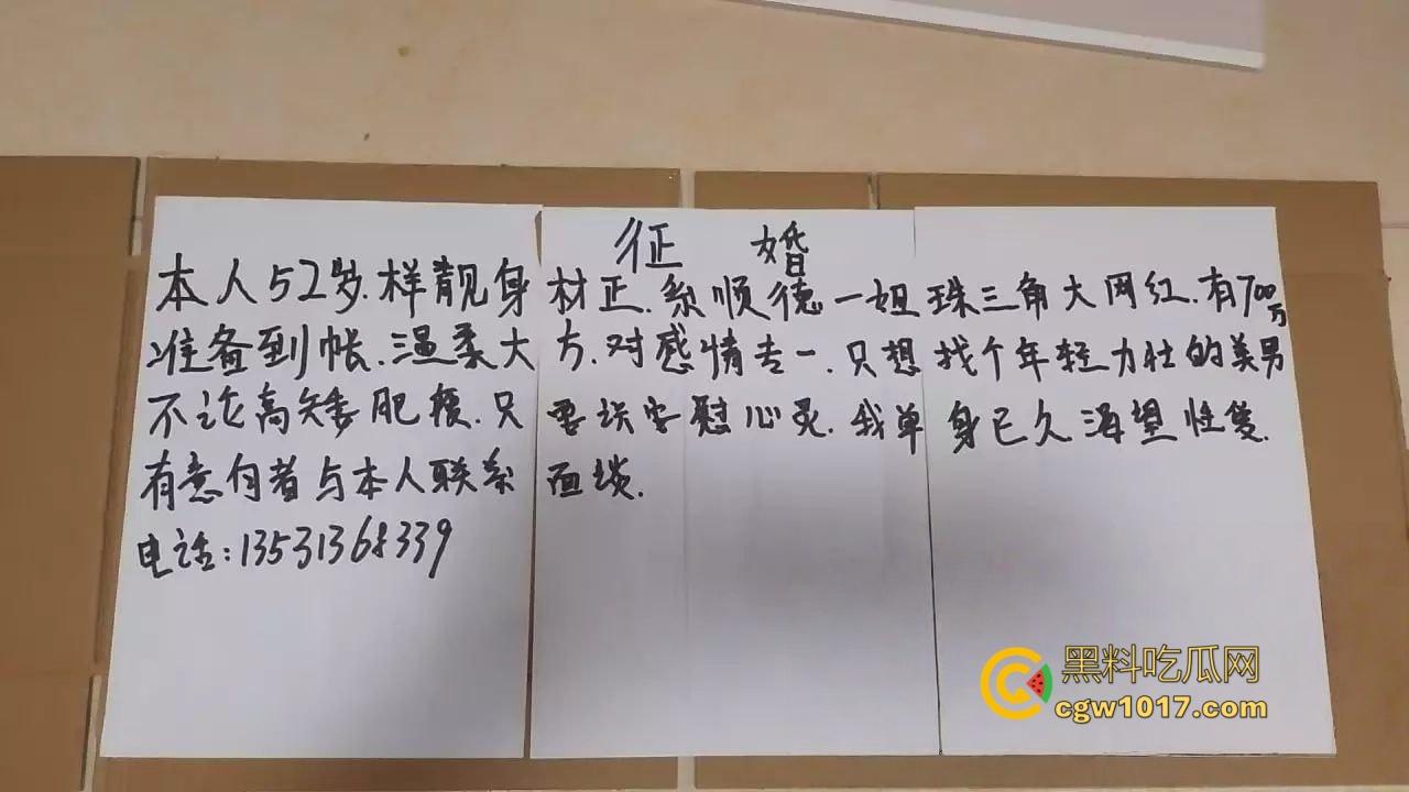 广东52岁富婆街头在线征婚大屌男,自称可给700万彩礼,骚逼常年未滋润渴望性爱,有意联系!-5