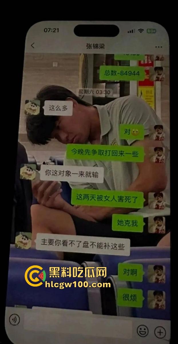 广州豹足球队员【唐天翼】爆出惊天丑闻，被女友实锤出轨女足【马丹娜】聊天记录暧昧短信曝光全网！-14