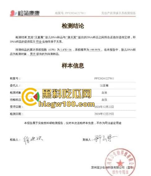 广州豹足球队员【唐天翼】爆出惊天丑闻，被女友实锤出轨女足【马丹娜】聊天记录暧昧短信曝光全网！-20