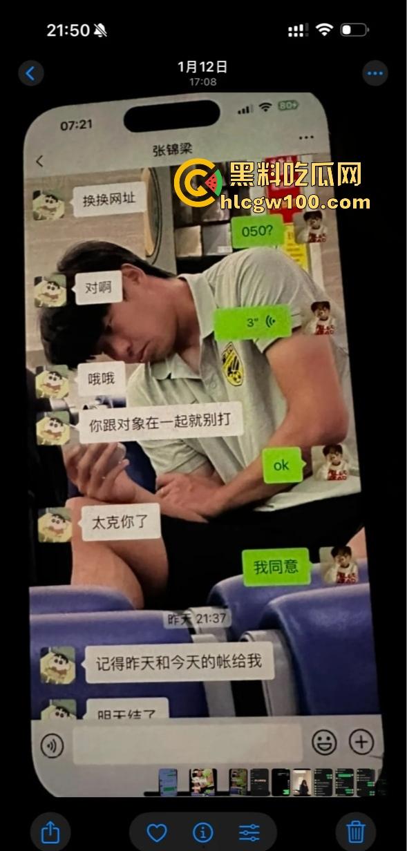 广州豹足球队员【唐天翼】爆出惊天丑闻，被女友实锤出轨女足【马丹娜】聊天记录暧昧短信曝光全网！-24