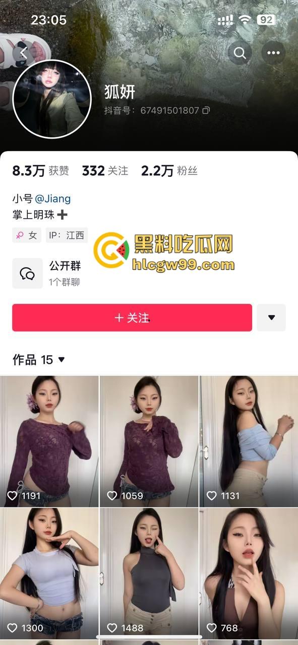 抖音『狐妍 』江西小坦克,彩礼漫天要价,大哥8K连送福利视频带骗炮,爽完直接跑路,白操这辆小坦克!-1