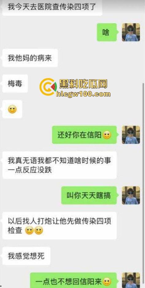 河南信阳啤酒森林酒吧惊现病毒母体！毒王身体浑身溃烂吓退众人，最近国内真的特别多各位瓜友一定要注意。-1