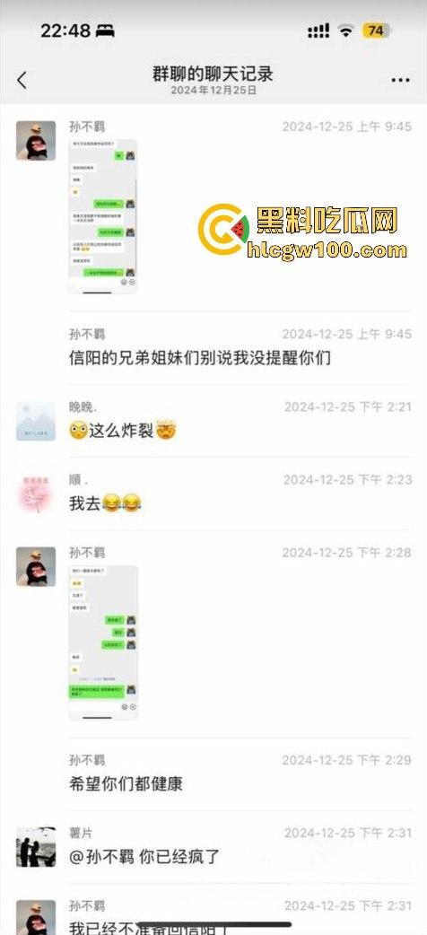 河南信阳啤酒森林酒吧惊现病毒母体！毒王身体浑身溃烂吓退众人，最近国内真的特别多各位瓜友一定要注意。-2