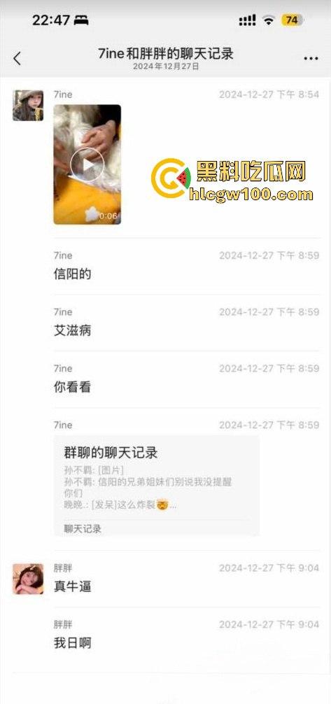 河南信阳啤酒森林酒吧惊现病毒母体！毒王身体浑身溃烂吓退众人，最近国内真的特别多各位瓜友一定要注意。-5