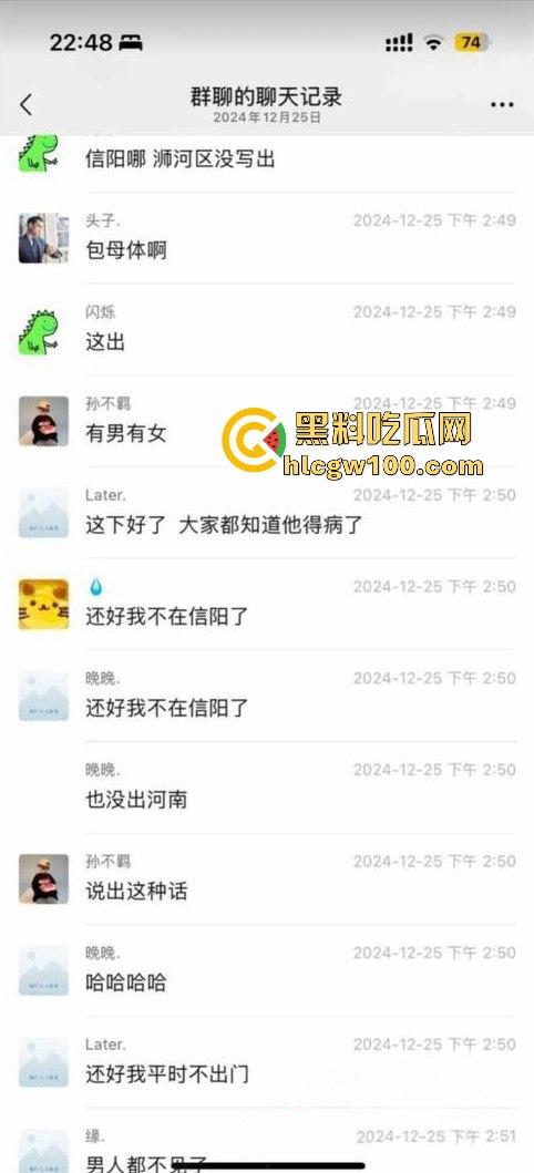 河南信阳啤酒森林酒吧惊现病毒母体！毒王身体浑身溃烂吓退众人，最近国内真的特别多各位瓜友一定要注意。-6