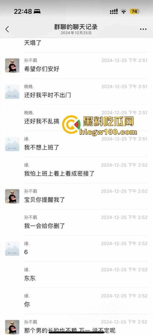 河南信阳啤酒森林酒吧惊现病毒母体！毒王身体浑身溃烂吓退众人，最近国内真的特别多各位瓜友一定要注意。-7