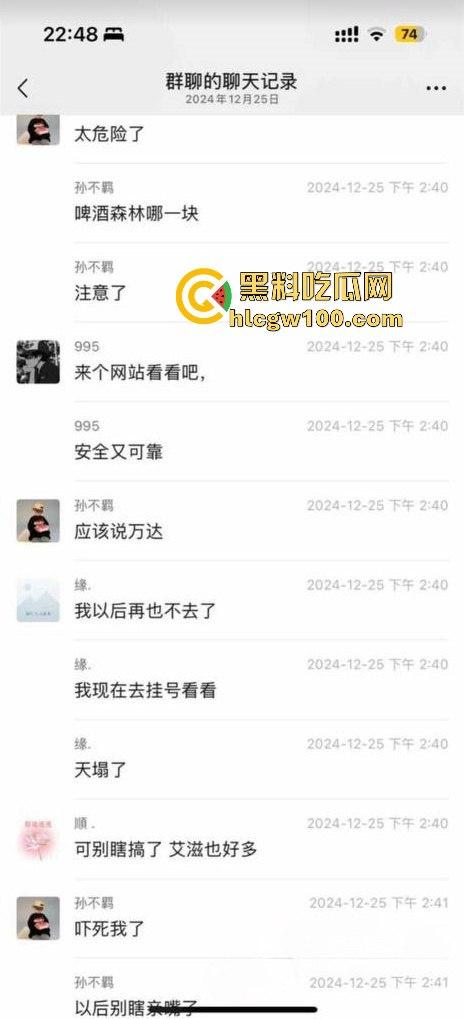 河南信阳啤酒森林酒吧惊现病毒母体！毒王身体浑身溃烂吓退众人，最近国内真的特别多各位瓜友一定要注意。-8