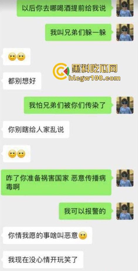 河南信阳啤酒森林酒吧惊现病毒母体！毒王身体浑身溃烂吓退众人，最近国内真的特别多各位瓜友一定要注意。-9