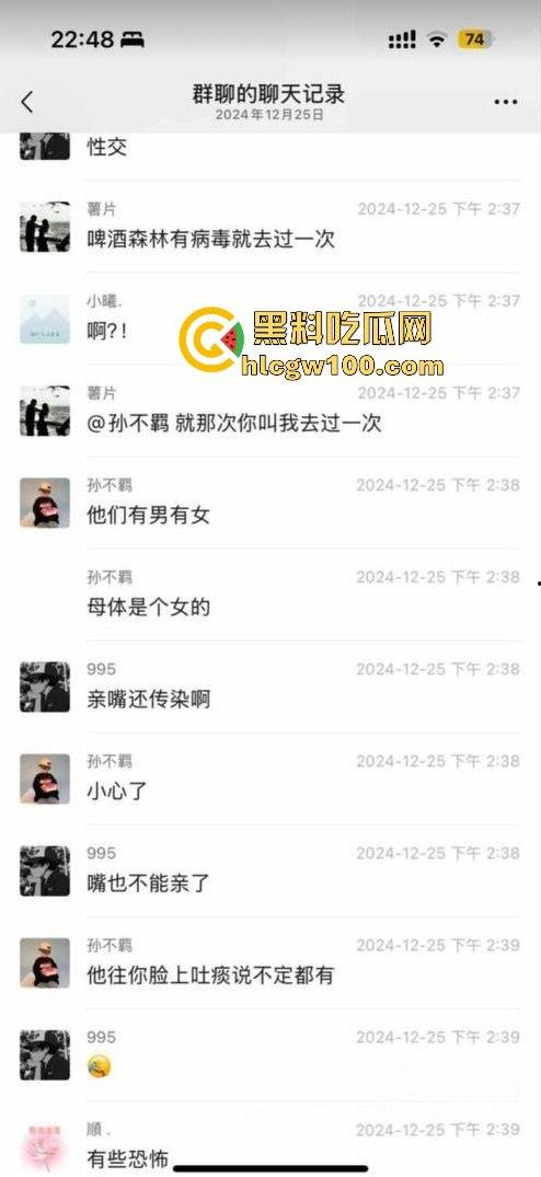 河南信阳啤酒森林酒吧惊现病毒母体！毒王身体浑身溃烂吓退众人，最近国内真的特别多各位瓜友一定要注意。-11