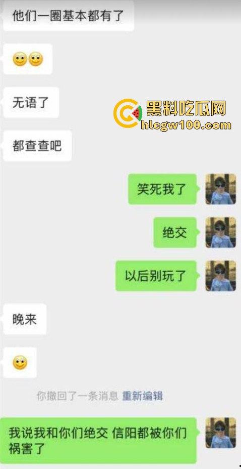 河南信阳啤酒森林酒吧惊现病毒母体！毒王身体浑身溃烂吓退众人，最近国内真的特别多各位瓜友一定要注意。-12