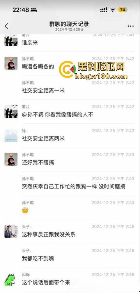 河南信阳啤酒森林酒吧惊现病毒母体！毒王身体浑身溃烂吓退众人，最近国内真的特别多各位瓜友一定要注意。-13